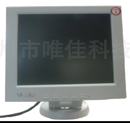 唯佳10.4寸POS液晶显示器