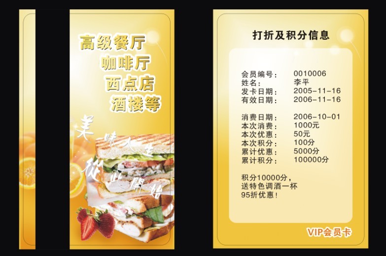 可视卡、可视卡打印机