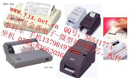 LTP1245P-S384（180度走纸）