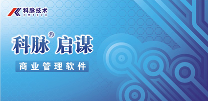 科脉启谋