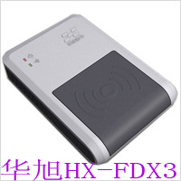 华旭HX-FDX3身份证阅读器/华旭身份证读卡器/华旭身份证识别仪/身份证鉴别仪
