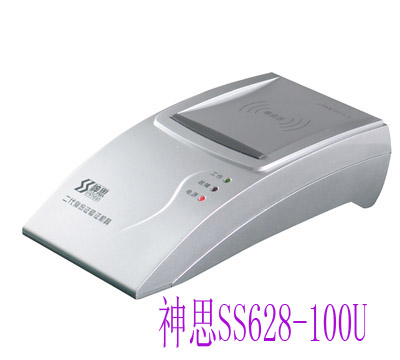 神思SS628-100身份证阅读器/神思SS628-100身份证读卡器