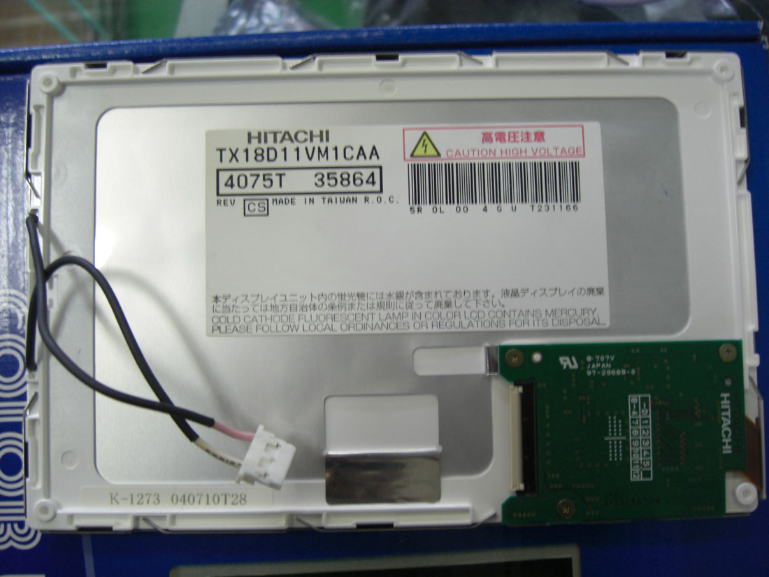 长期供应夏普 LQ092Y3DG01 9.2寸现货
