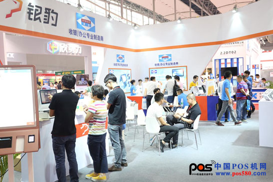 银豹出席第六届中国国际POS机展，带来现代餐饮解决新方案