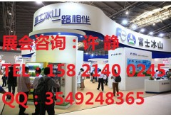 【官方网站】2018第15届中国自助服务产品及自动售货系统展