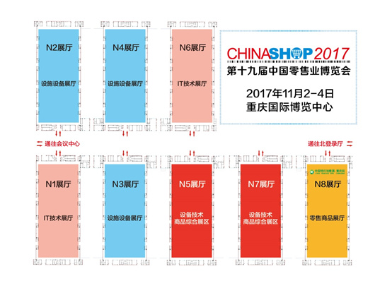 2017零售展展馆平面图