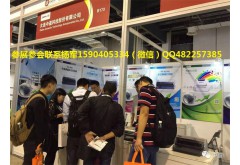 2018年上海票据、条码打印技术及POS专用设备展览会