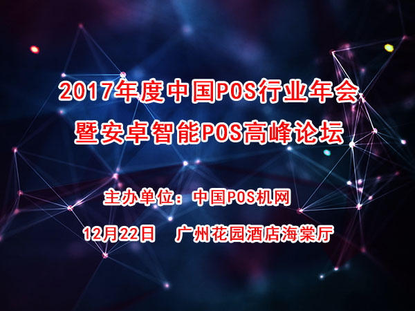 QQ图片20171215153537