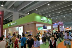 2018第27届广州国际大健康产业博览会
