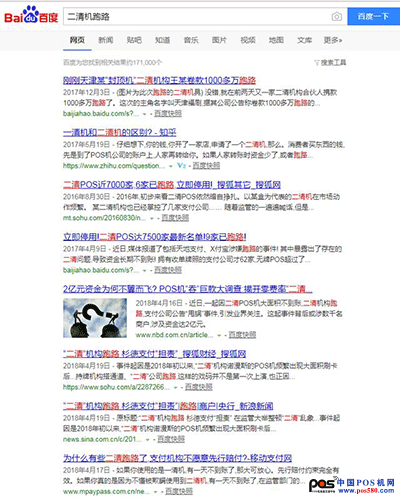 4-1