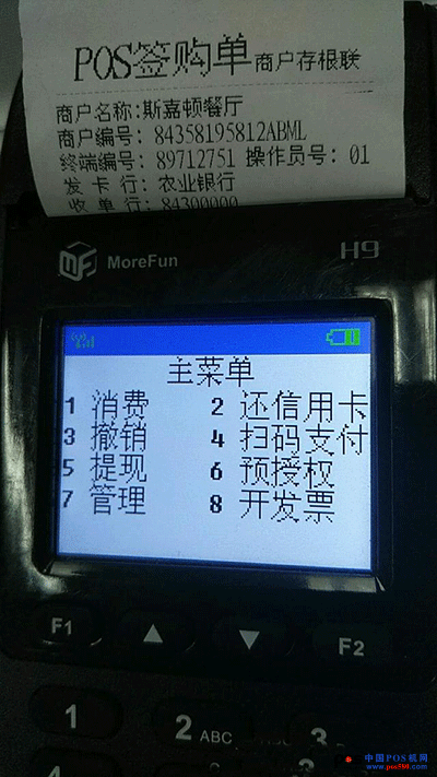 5=3