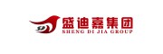 盛迪嘉集团