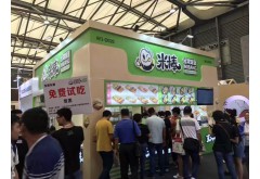 CIE 2019中国餐饮工业博览会暨第五届上海国际餐饮食材展览会