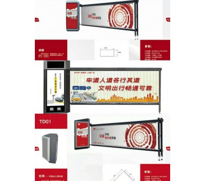 广告道闸批发 空降闸供应 大型道闸机 停车场设备 挡车器