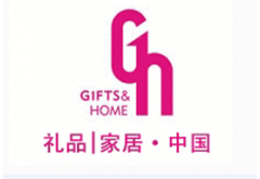 2019中国（深圳）国际礼品、工艺品、钟表及家庭用品展览会