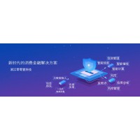 现金贷系统软件开发贷款软件开发金融软件找零零壹