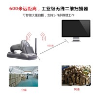 600米远距离工业二维扫码器