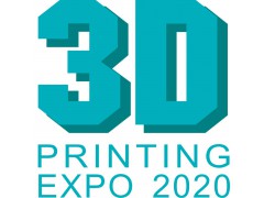 2020第六届广州国际3D打印技术展览会