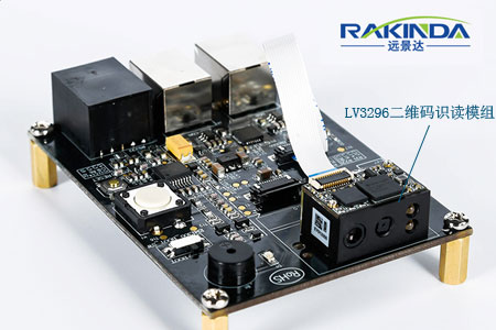 LV3296二维码识读模组与开发板连接，配备USB、TTL232串口等主流接口
