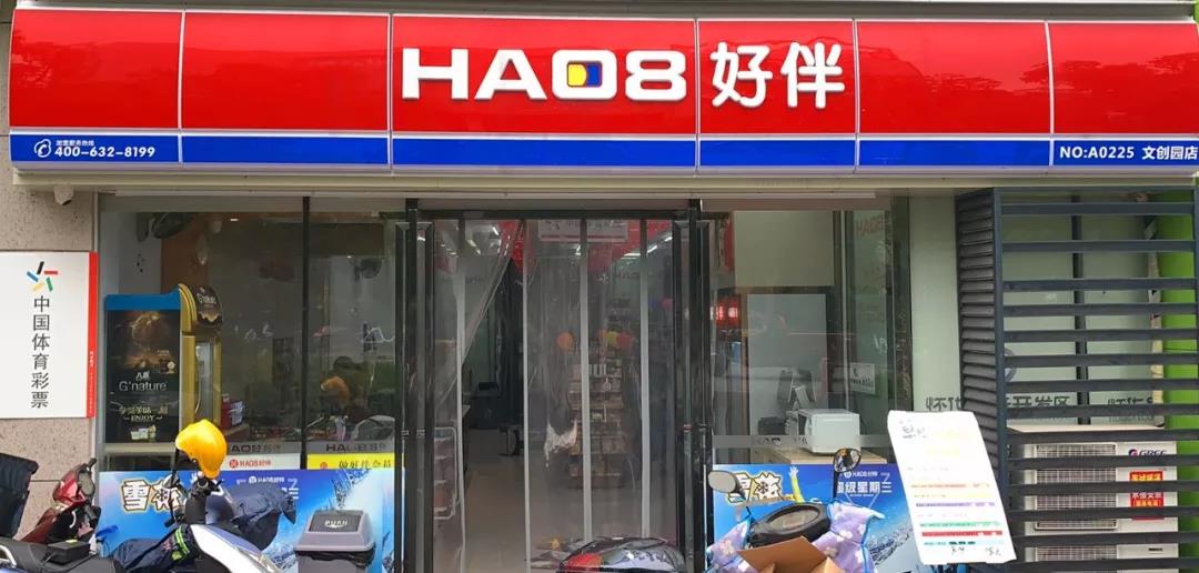 科脉青蛙升级:人脸支付不单是支付方式更是营销策略 科脉青蛙升级:人脸支付不单是支付方式更是营销策略