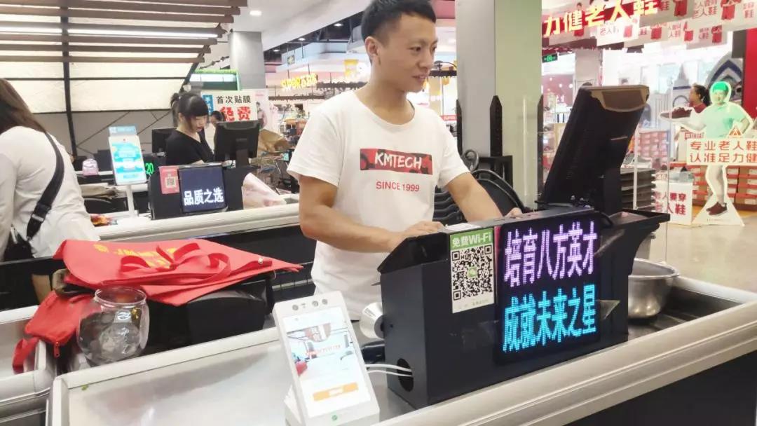 科脉青蛙2.0 | 刷脸助力线下会员服务场景智能,迎来效率和体验的新变革 科脉青蛙2.0 | 刷脸助力线下会员服务场景智能,迎来效率和体验的新变革