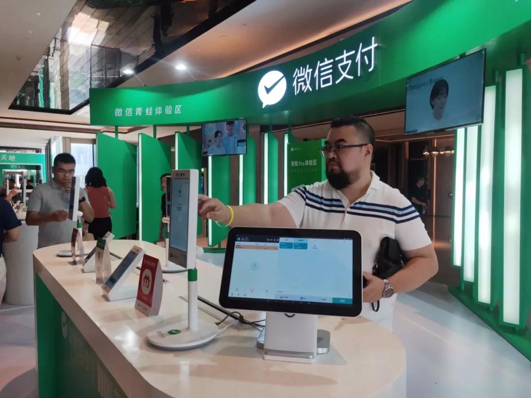 科脉受邀参加微信支付成长计划服务商大会 科脉受邀参加微信支付成长计划服务商大会