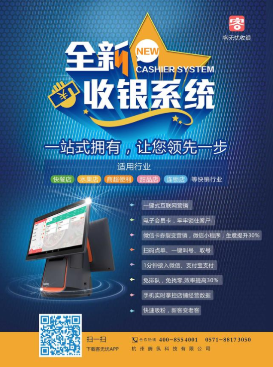 QQ截图20190904145946.png
