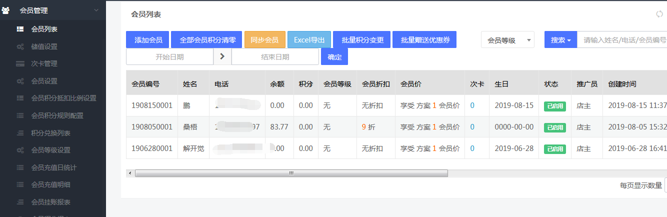 QQ截图20190904144335.png QQ截图20190904144335.png