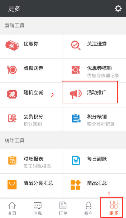 QQ截图20190904144620.png