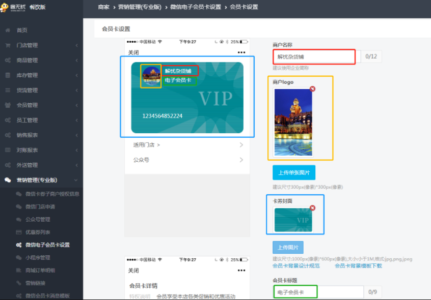QQ截图20190905163034.png