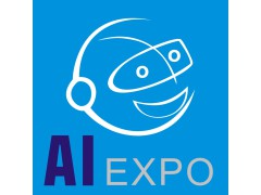 2020第二届广州国际人工智能产业博览会