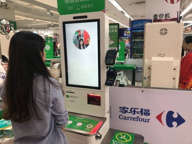 刷脸支付 刷脸支付