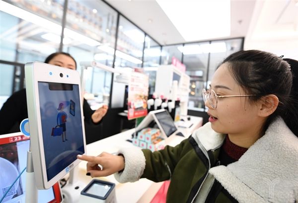 刷脸支付 刷脸支付