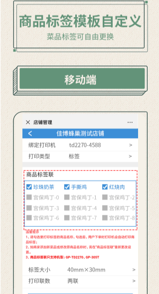微信图片_20200120093038