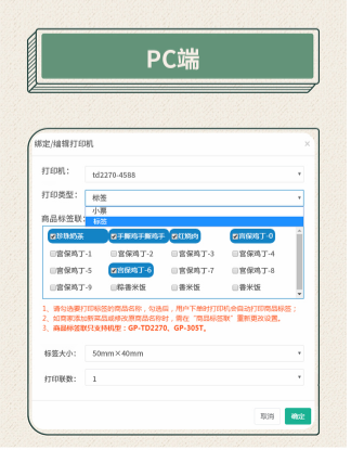 微信图片_20200120093041