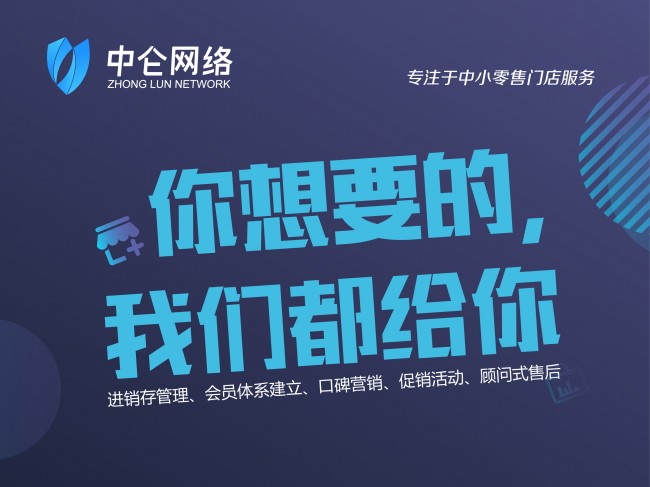 品牌曝光宣传图-01