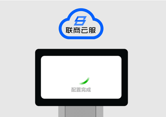 深度截图_选择区域_20200622112458