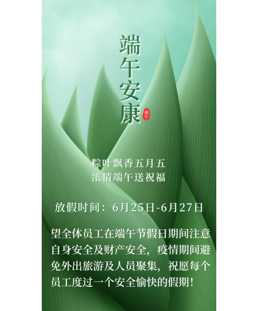 深度截图_选择区域_20200624141902