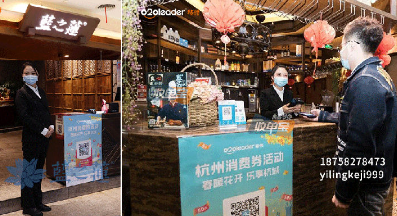 深度截图_选择区域_20200702110825