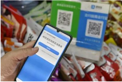 深度截图_选择区域_20200722110837