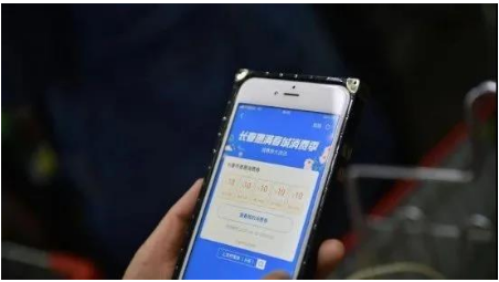 深度截图_选择区域_20200722110849