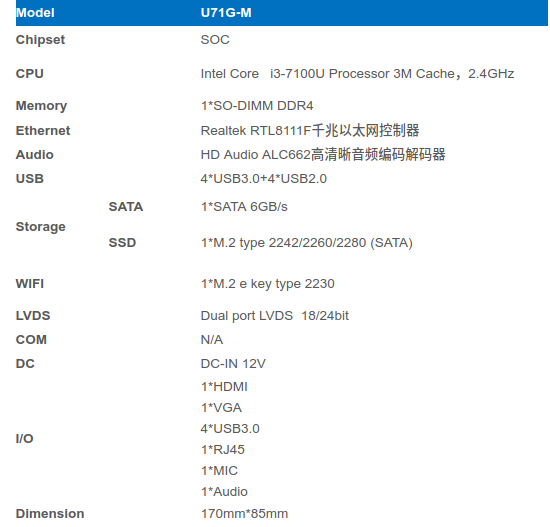 深度截图_选择区域_20200724151112