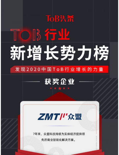深度截图_选择区域_20200729110957