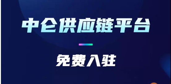深度截图_选择区域_20200806142003