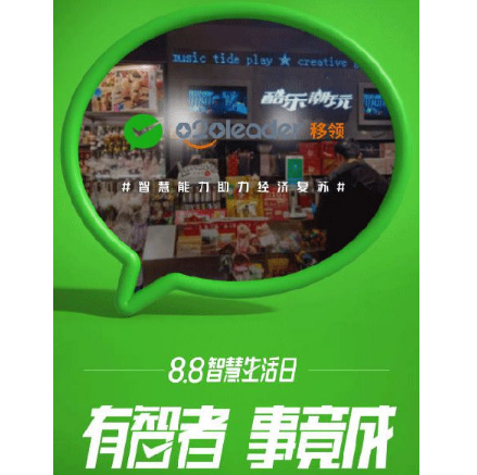 深度截图_选择区域_20200810103209