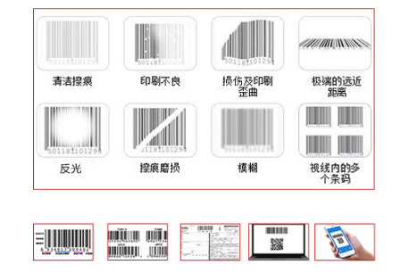 深度截图_选择区域_20200827163001