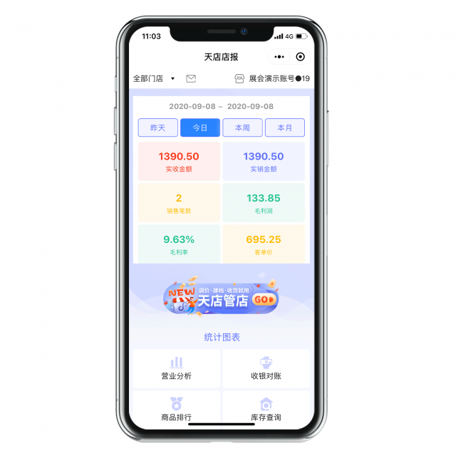 电报小程序16373517976773151645133023