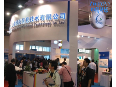 2021年上海智能卡支付及RFID展览会