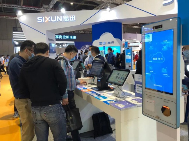 微信图片_202011200951346374146332510826991788851