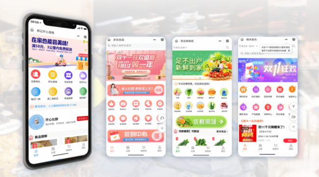 微信截图_202012011550576374243470447964979649522